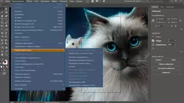 Adobe Illustrator 2022 скачать